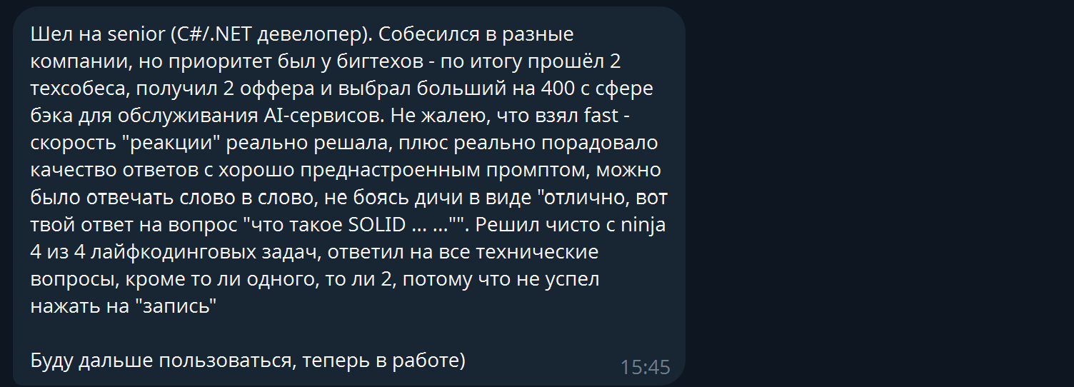 Отзыв о собеседованиях на C#/.NET и решении задач